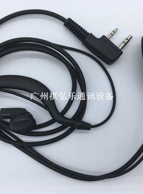 远通T-324 T-289 288 M2 M3 350 258 159 189 300PLUS对讲机耳机