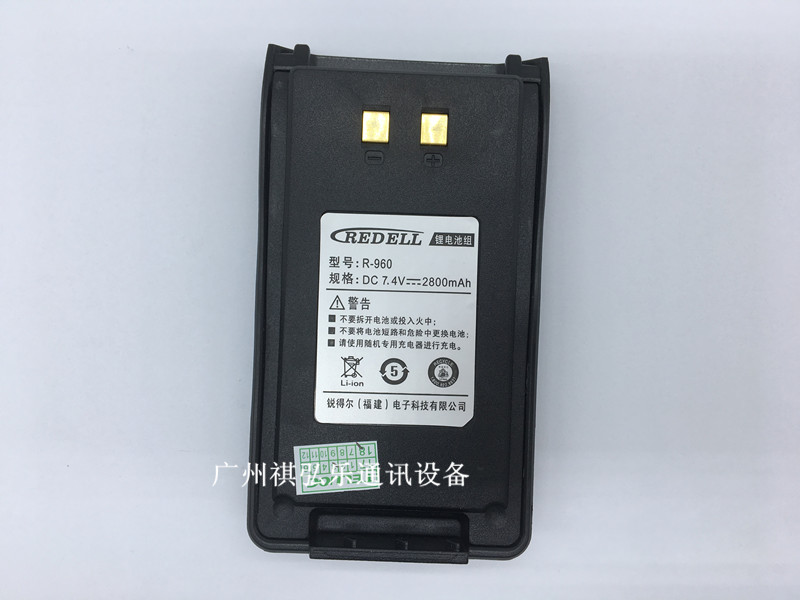 950mAh
