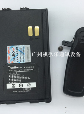 原装正品 iradio艾迪欧uv8r对讲机电池 艾迪欧UV-8R对讲机锂电池
