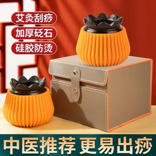 砭石火龙罐中医院专用面部桃花灸刘伟同款莲花口刮痧罐全身通用