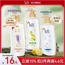 舒蕾舒缓香氛沐浴露家庭任选2