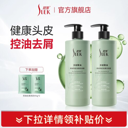 改善油头头屑TOP推荐洗发水