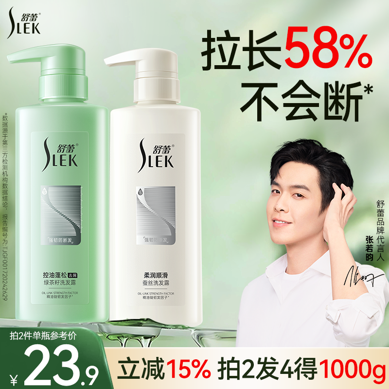 【控油洗发水TOP】用过的还在买