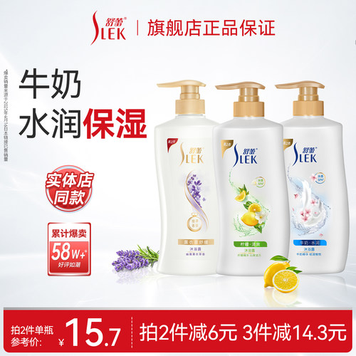 天猫沐浴露回购榜TOP|商超同款