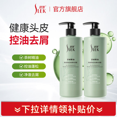改善油头头屑TOP推荐洗发水