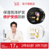 舒蕾免蒸发膜修护干枯烫染受损发专用营养护发素男女柔顺顺滑正品