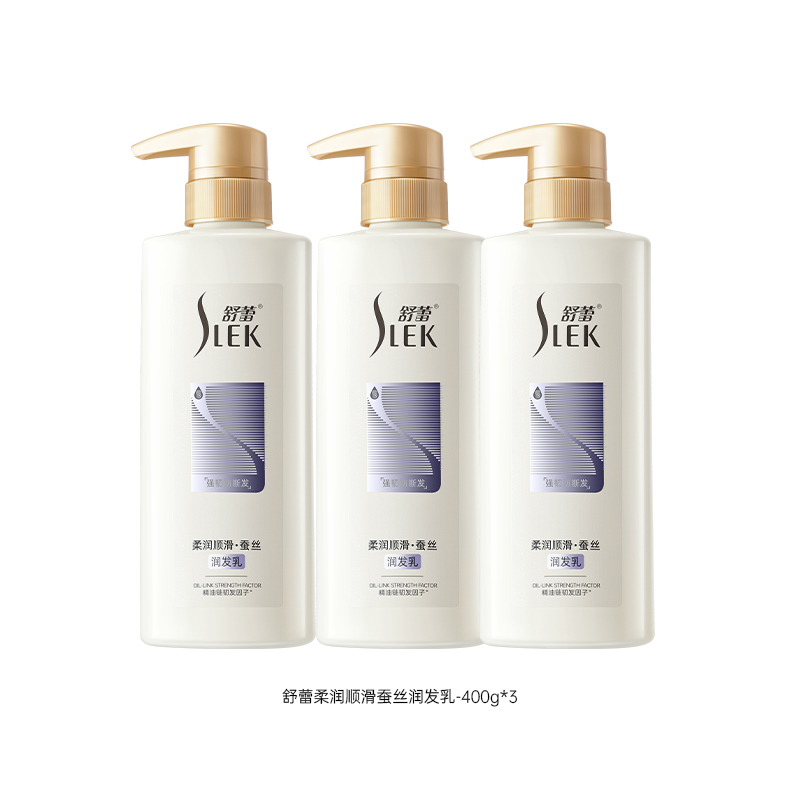 蚕丝精华配方柔顺洗发水