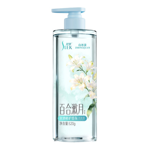 舒蕾百合漱月丝滑洗护香氛洗发露520g-DG