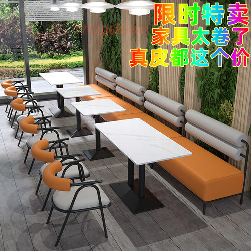 岩板餐厅靠墙卡座CCNYJ个性新款