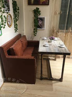定制餐厅靠墙卡座沙发桌子餐饮商用酒吧清吧奶茶桌椅组合港式茶桌
