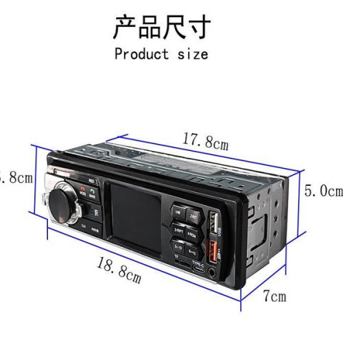 五菱荣光之光通用蓝牙mp3播放器