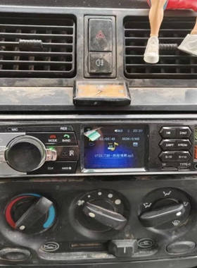 12V五菱荣光蓝牙mp3播放器收音机插卡机五菱之光通用车载改装替cd