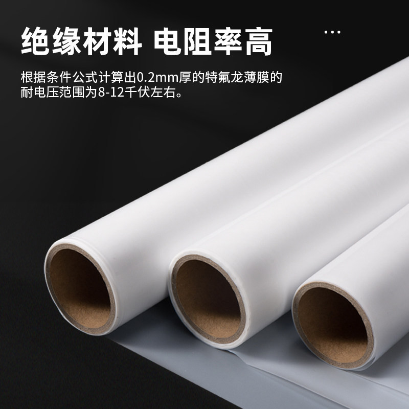 白色铁氟龙薄膜聚四氟乙烯卷材PTFE棒四氟垫片耐酸碱特氟龙密封件
