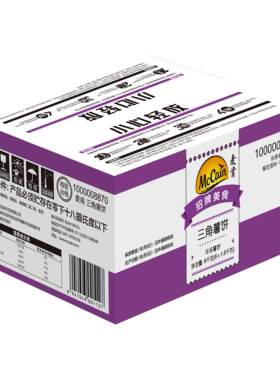 麦肯冷冻三角薯饼08870 1.5kg冷冻半成品油炸小吃商用