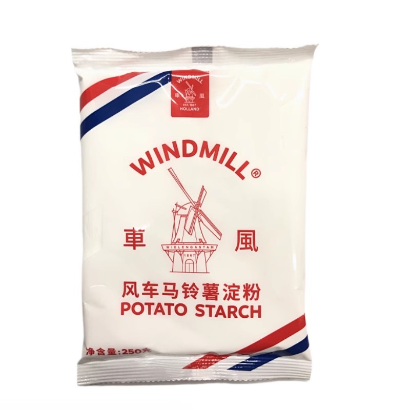 荷兰进口风车牌生粉马铃薯淀粉250g