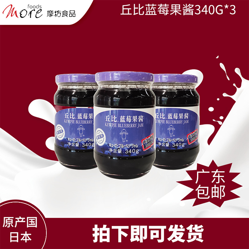 蛋糕面包酱水果馅料酸奶