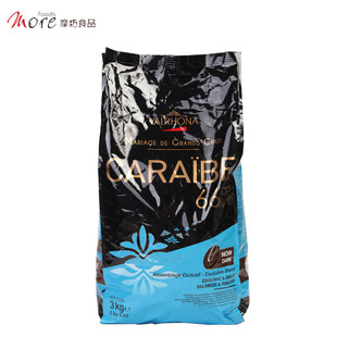 加勒比 VALRHONA 法芙娜 法国原装 巧克力豆3kg食品 进口 66%