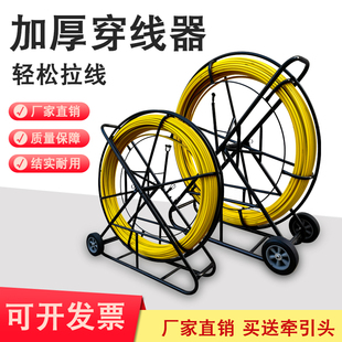 穿线神器电工穿线器玻璃钢穿孔器光缆电缆穿管器管道疏通器引线器