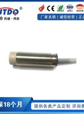 KJTDQ/凯基特 模拟量接近开关E4-D8FL 电流输出0-20mA传感器0-8MM