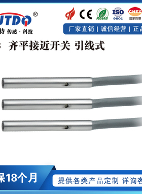 电感式接近开关BES00M3 BES 516-3044-G-E4-C-PU-02 超小型传感器