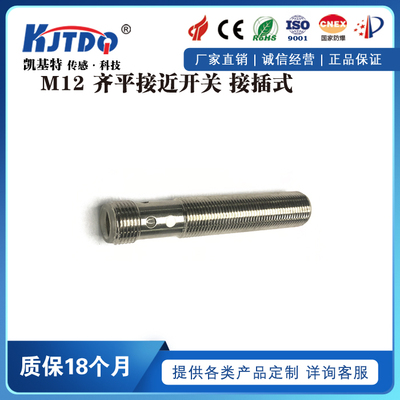 凯基特测速感应器XS112BJPAM12NO