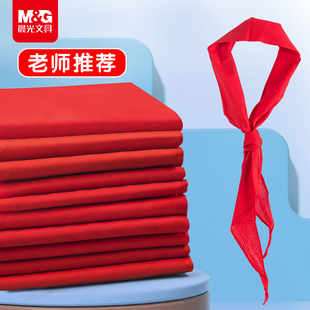 3年级通用丝绸缎纯色正品 晨光红领巾小学生1m1.2m涤纶纯棉儿童棉布专用涤纶批发打结1.2米正品 大号薄红儿童1