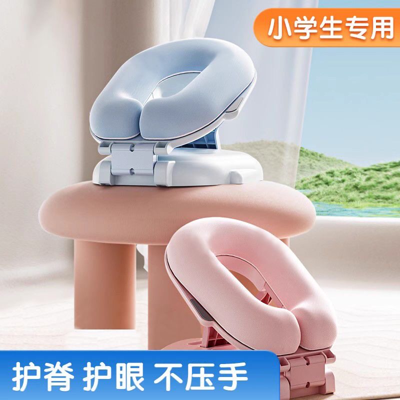 晨光儿童小学生午睡枕趴睡不压手