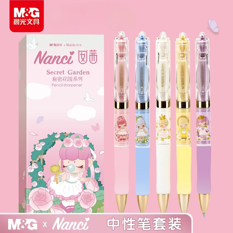 晨光文具 nanci系列 黑色按动子弹头速干中性笔水笔0.5mm护套碳素笔学生用考试办公会议记录顺滑走珠笔