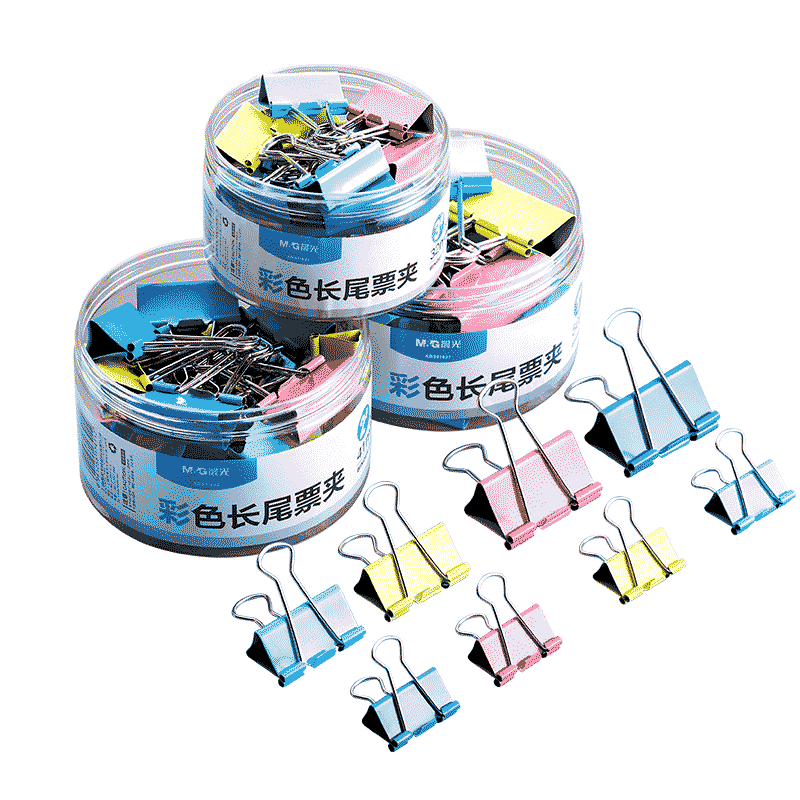 【三桶装】晨光长尾夹混合装彩色文件夹子文具燕尾夹雁尾夹凤尾夹票夹大号小号办公用品多功能不锈钢小夹子