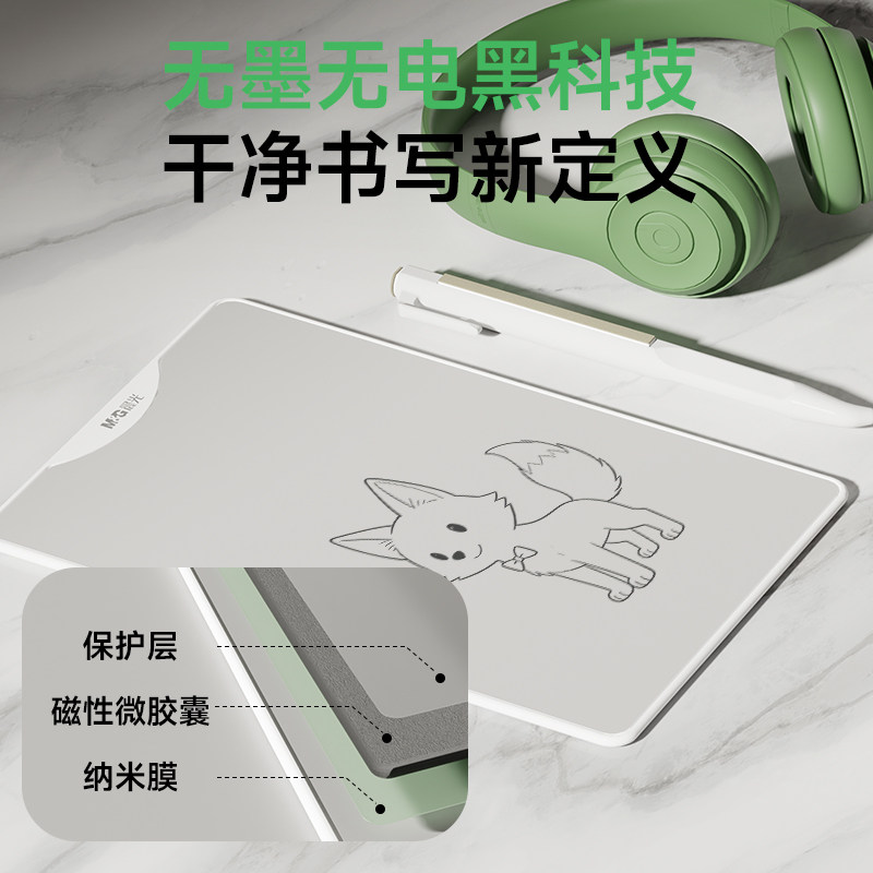 晨光护眼白板抗菌桌面小白板学生书写易擦无尘教学白板套装-dd