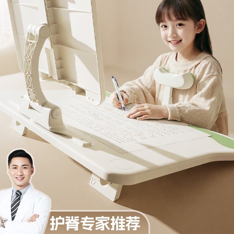 晨光坐姿矫正器防近视防驼背护眼