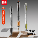 晨光作业小霸王0.5速干按动中性笔全针管低重心学生刷题笔高颜值笔学生考试用刷题笔黑色速干顺滑黑色笔芯