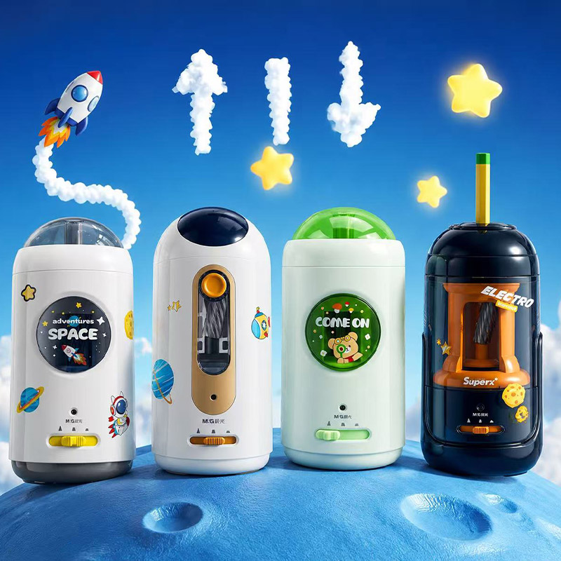 晨光文具削笔机MINI电动全自动