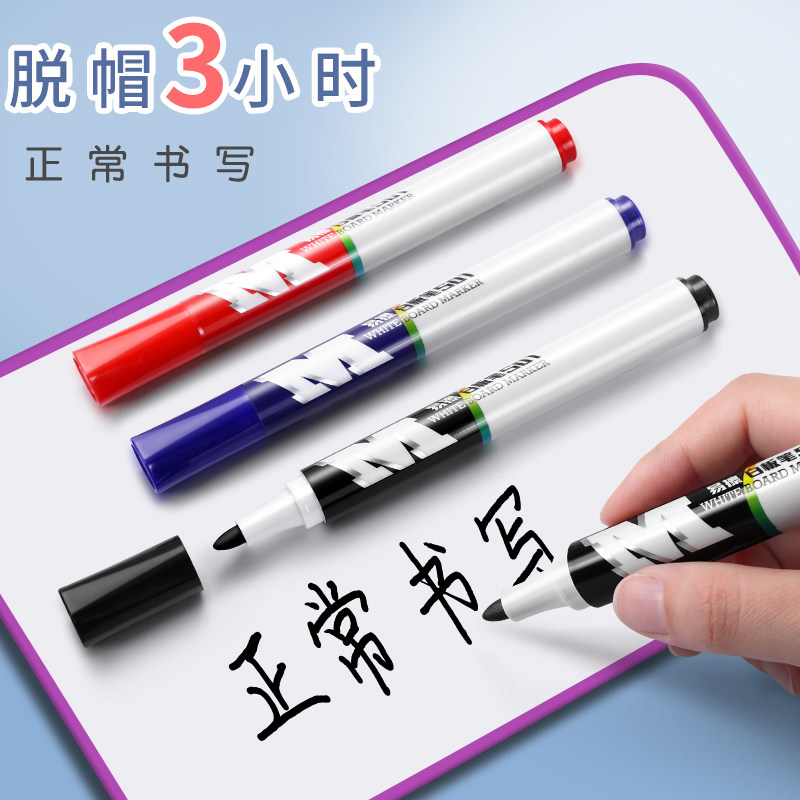 CHENGUANG 화이트보드 펜은 지울 수 있고 수성이며 어린이용 가정용 컬러 드로잉 펜 안전하고 세척 가능한 칠판 쓰기 보드이며 쉽게 지울 수 있습니다