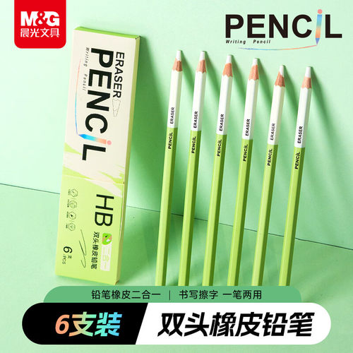 晨光文具卡通可爱铅笔帽