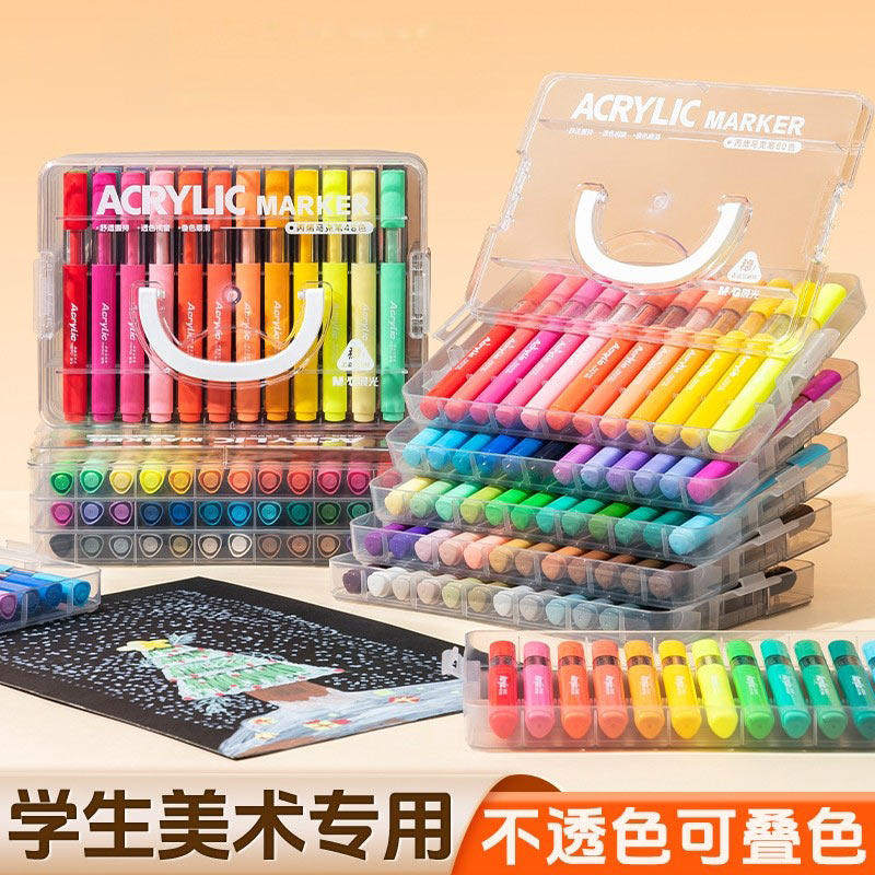 晨光直液式丙烯马克笔叠盒装不透色儿童小学生专用不透色笔24色36色可叠色DIY彩色画笔炳稀水彩笔