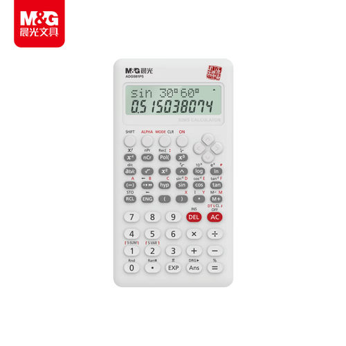 晨光孔庙祈福82MS函数科学计算器 240种功能学生考试专用 适用于小初高学生 办公用品