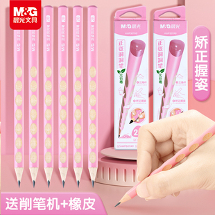 晨光文具洞洞铅笔儿童小学生一年级幼儿园粗杆专用加粗无毒大三角杆学生儿童正品hb正姿2b2比初学者矫姿