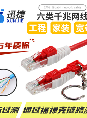 迅捷不掉固定带锁网线CAT6A锁网络端口锁防丢防插拔红色六类工业