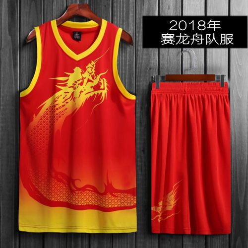 比赛团队中国红篮球服套装