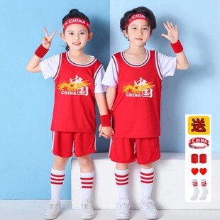 儿童篮球服套装男童女童夏季幼儿园表演服装小学生训练比赛篮球衣
