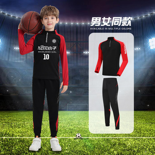 秋冬季儿童足球服套装长袖外