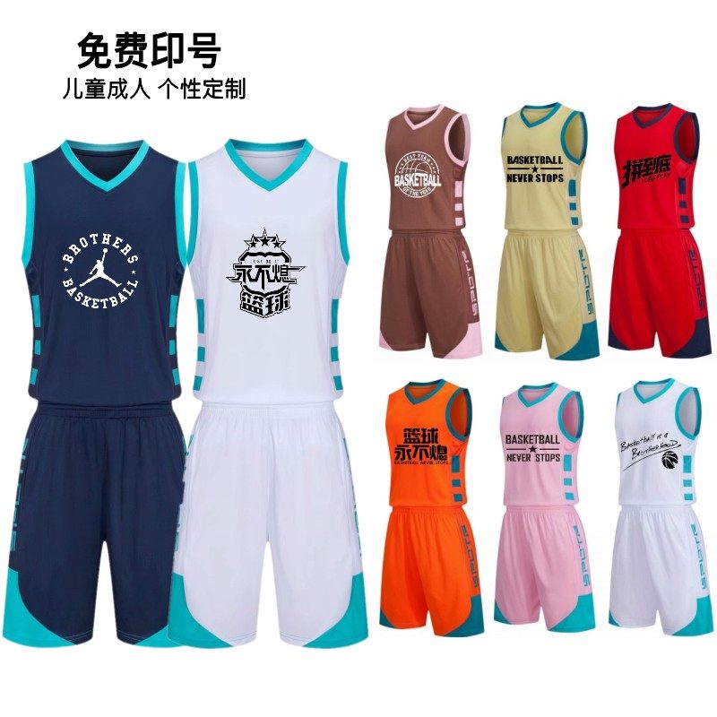 儿童篮球服套装定制训练服球衣图片