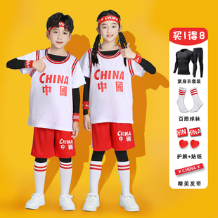 儿童篮球服套装男童秋冬季幼儿园表演服装女孩少儿运动训练篮球衣
