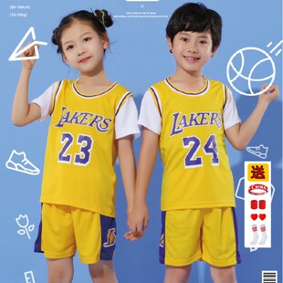 儿童篮球服套装男童科比球衣定制女孩幼儿小学生园表演训练运动服