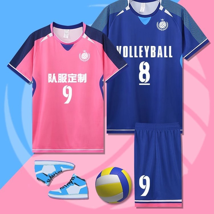 排球服套装大学生男女款透气