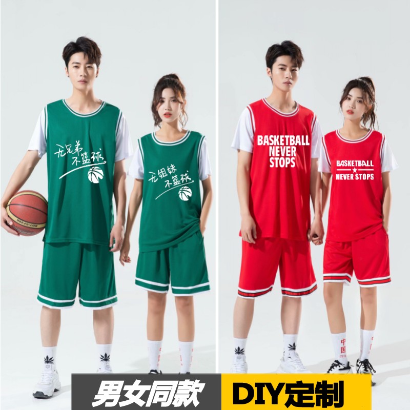 短袖篮球服男女韩版套装运动服篮球衣定制篮球队服背心球服定制