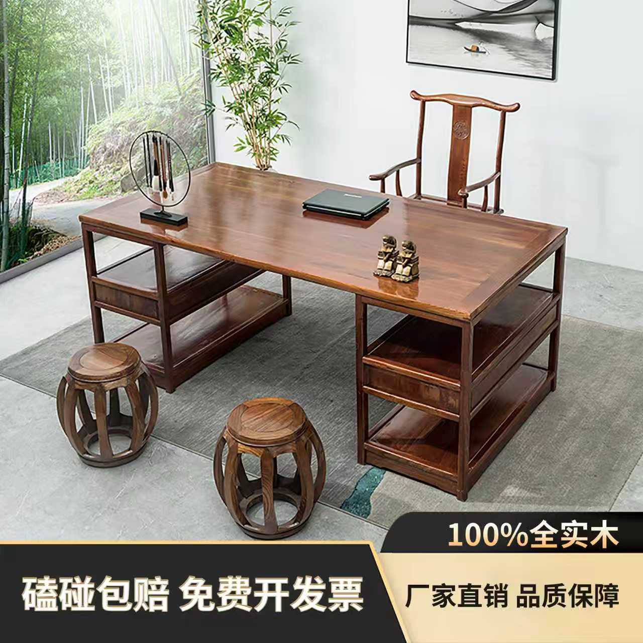 中式书桌实木书法桌南榆木书画桌画案仿古国学桌写字台原木办公桌