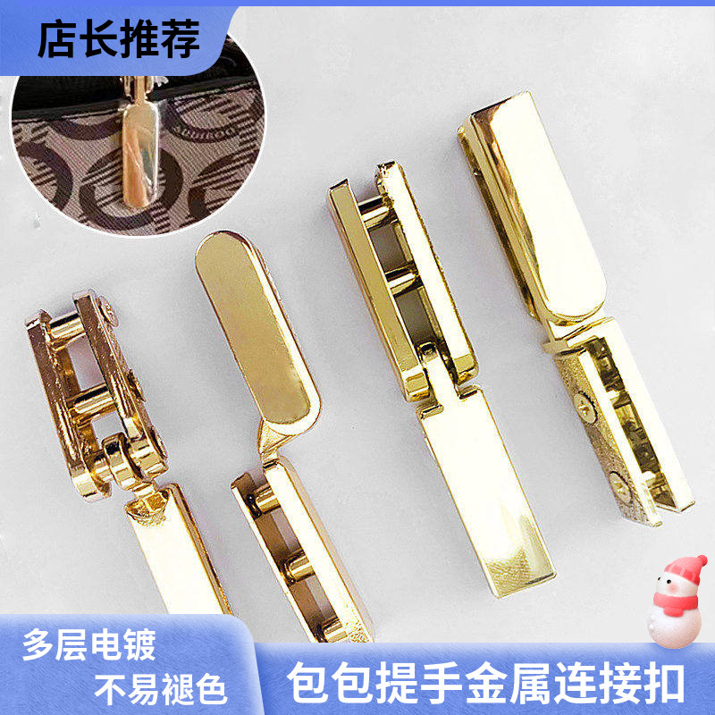 螺丝扣提手连接金属扣包五金配件图片