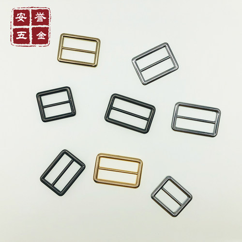 包包五金加厚日字扣三档调日字扣